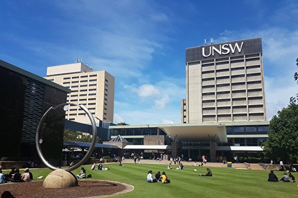 University of New South Wales (UNSW Sydney)